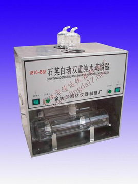 石英双重蒸馏器制作工艺和水质纯度